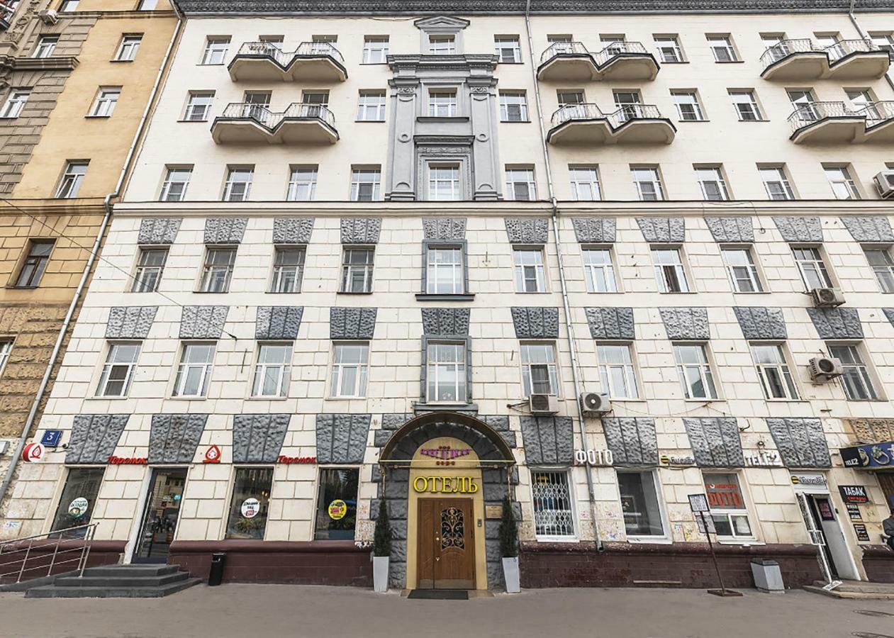 מוסקבה Hotel Paveletskaya Aero מראה חיצוני תמונה